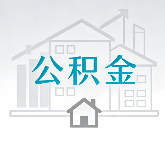 黔南代办行业迎“去中介化”挑战，转型增值服务成破局关键